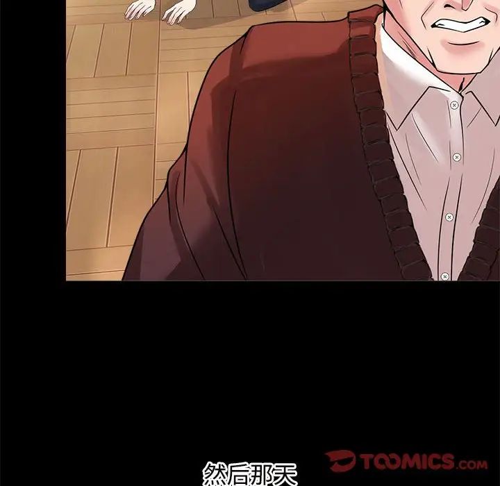 疯了才结婚第25话