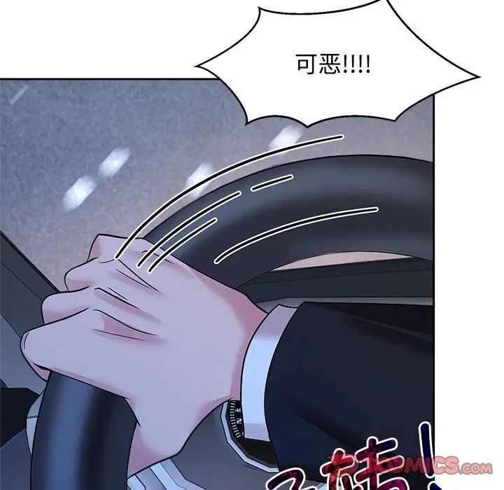 疯了才结婚第25话