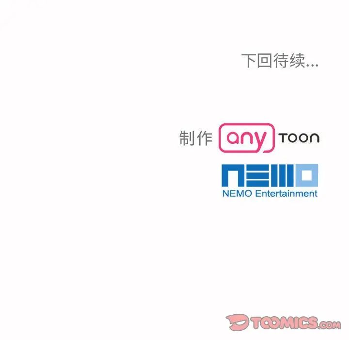 疯了才结婚第25話