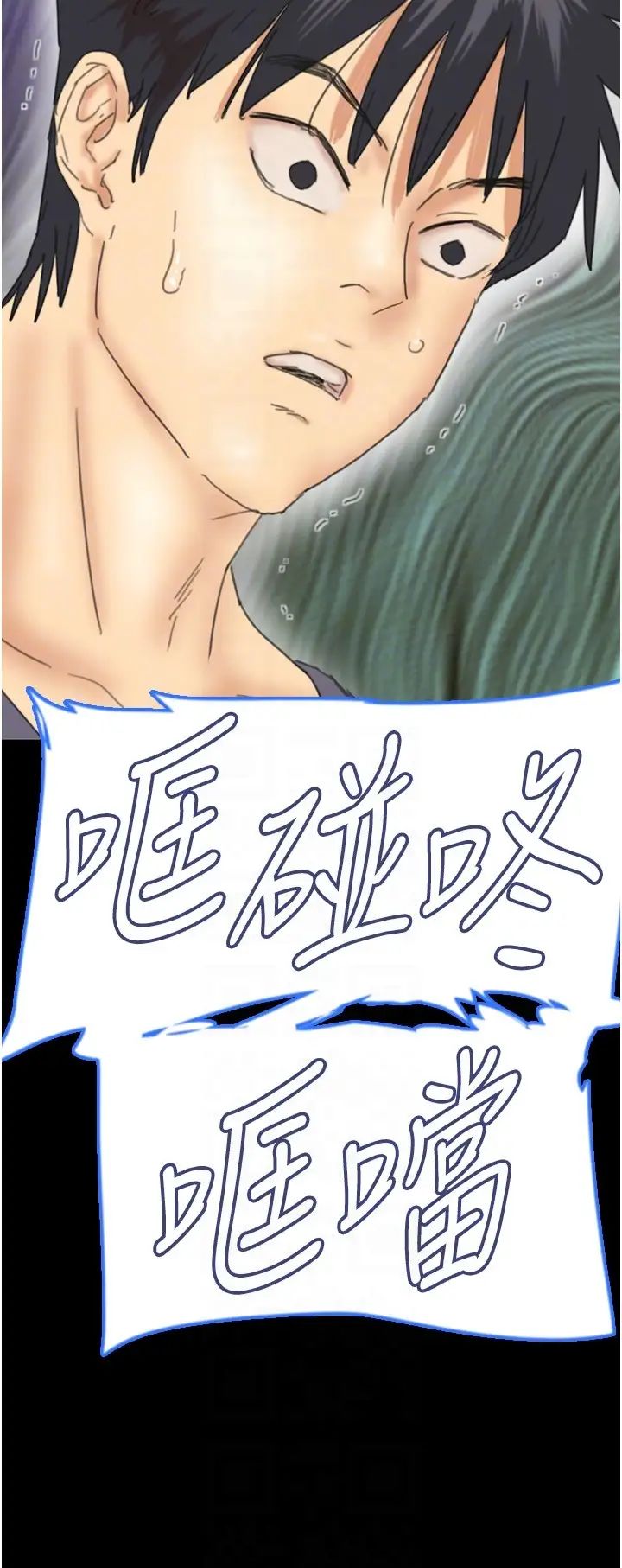 养父的女儿们第32话-我要把失去的东西都夺回来