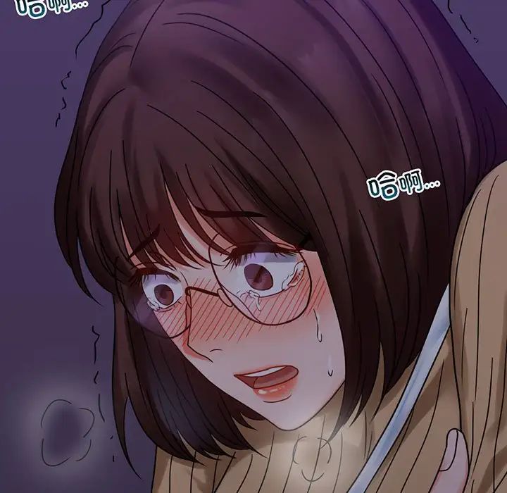 背叛的开始第21话