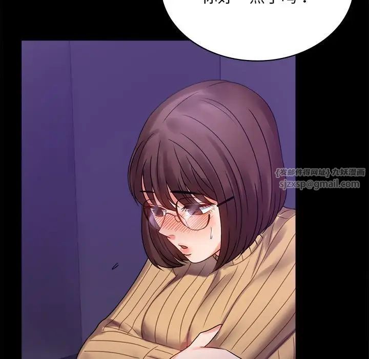 背叛的开始第21话