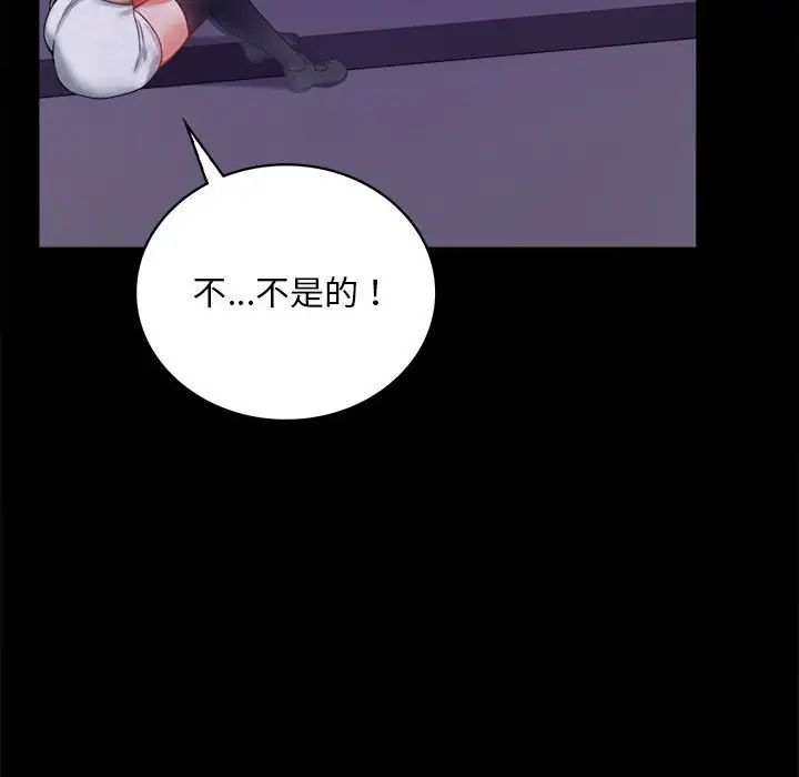 背叛的开始第21话