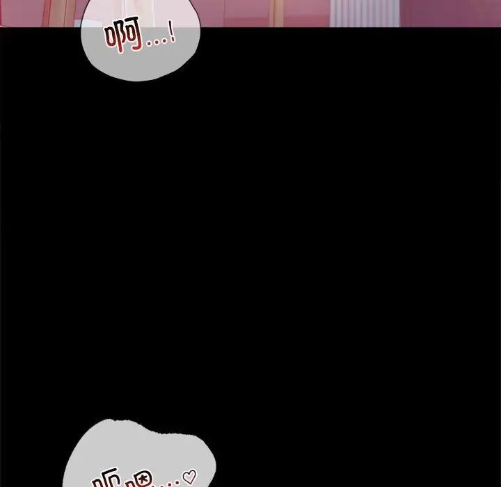 背叛的开始第21話