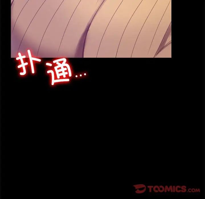 背叛的开始第21话