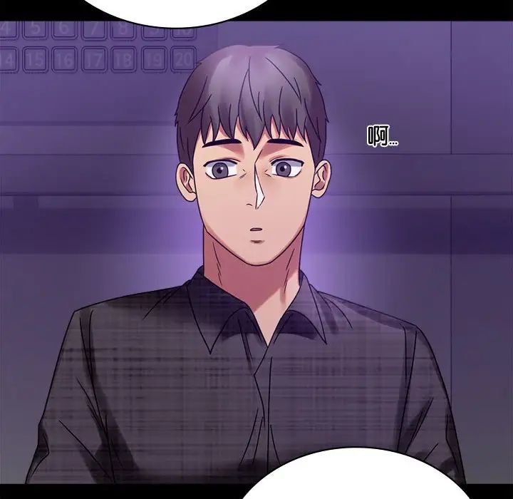 背叛的开始第21话