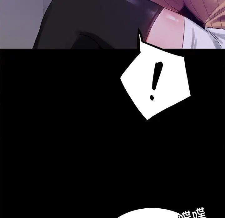 背叛的开始第21话