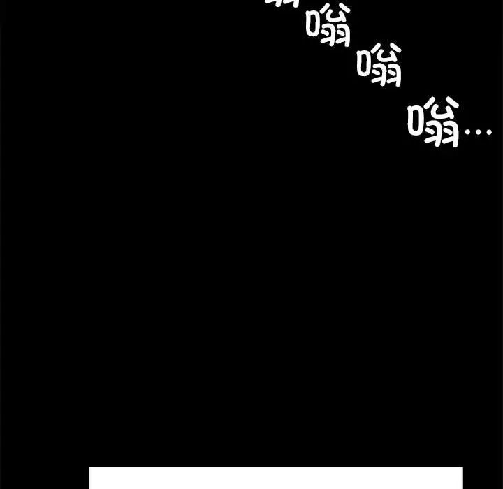 背叛的开始第21话