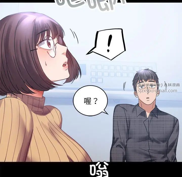 背叛的开始第21话