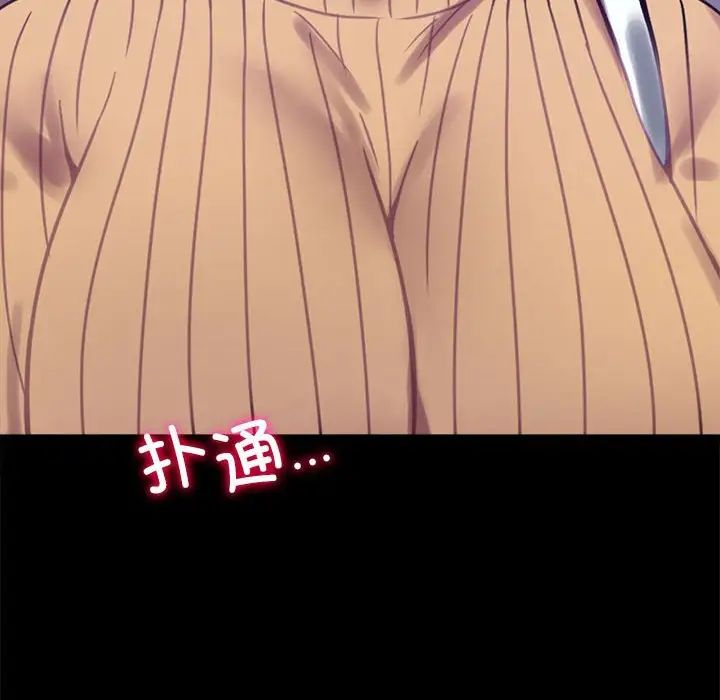 背叛的开始第21話