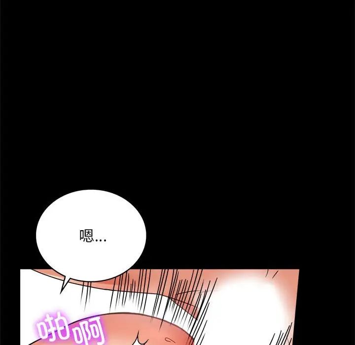 背叛的开始第21话