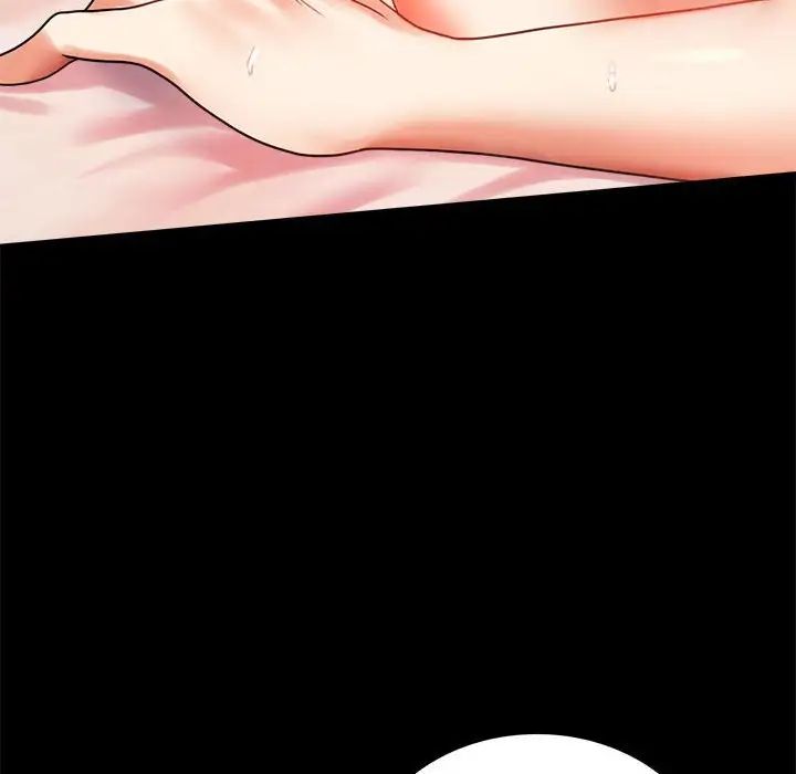 背叛的开始第21话