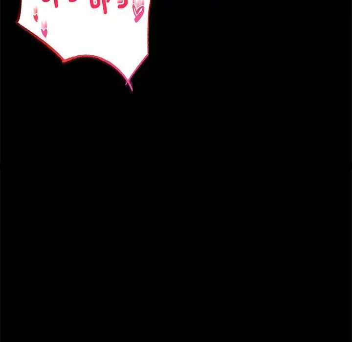 背叛的开始第21話