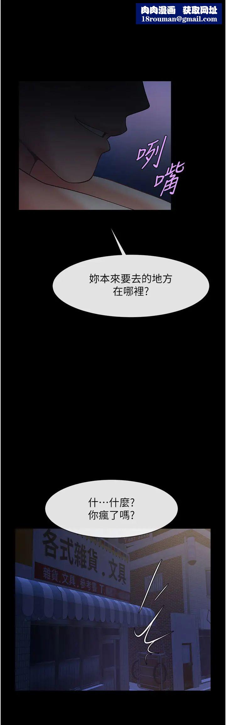 炸裂吧!巨棒第27话-越刺激夹越紧的变态女