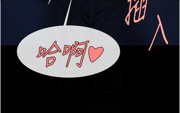 炸裂吧!巨棒第27话-越刺激夹越紧的变态女