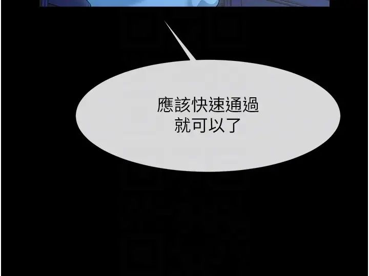 炸裂吧!巨棒第27话-越刺激夹越紧的变态女