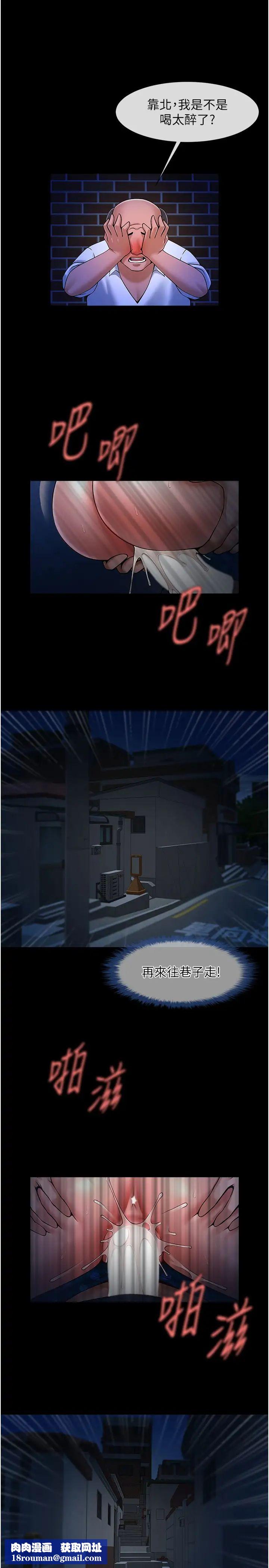 炸裂吧!巨棒第27话-越刺激夹越紧的变态女