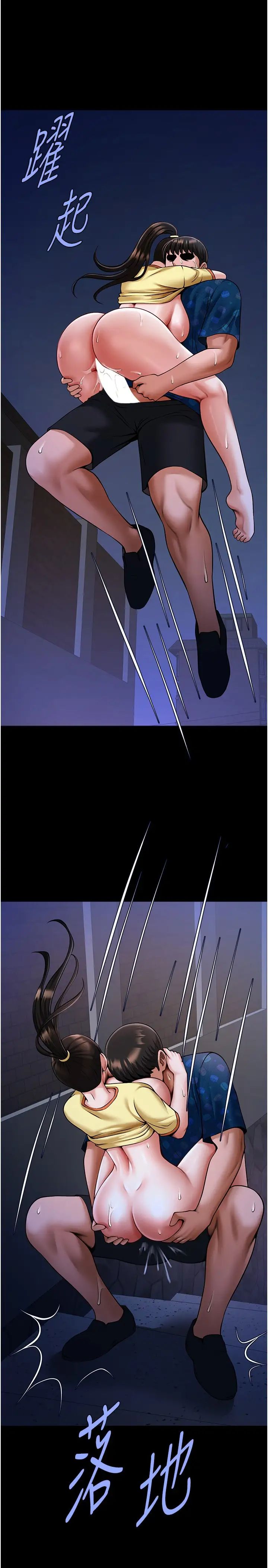 炸裂吧!巨棒第27话-越刺激夹越紧的变态女