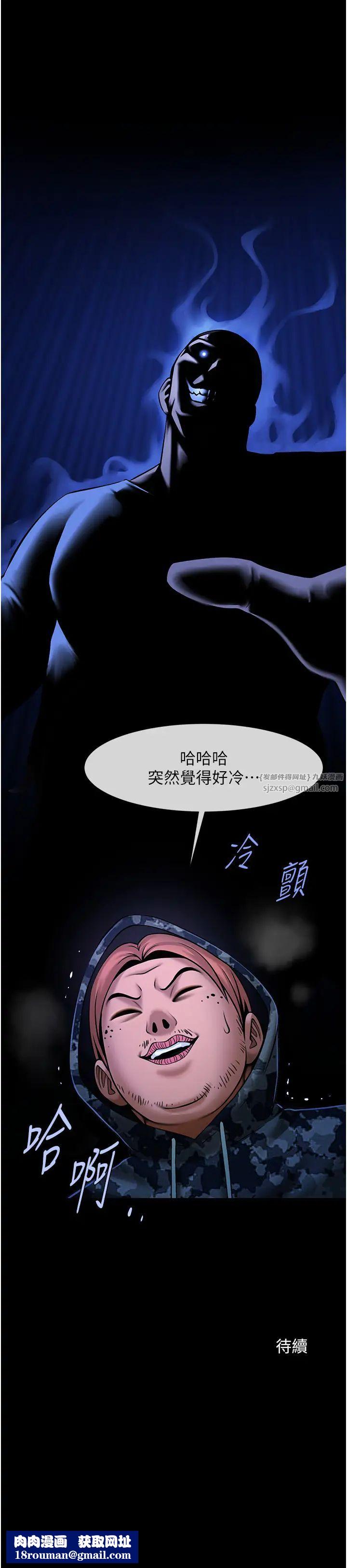 炸裂吧!巨棒第27话-越刺激夹越紧的变态女