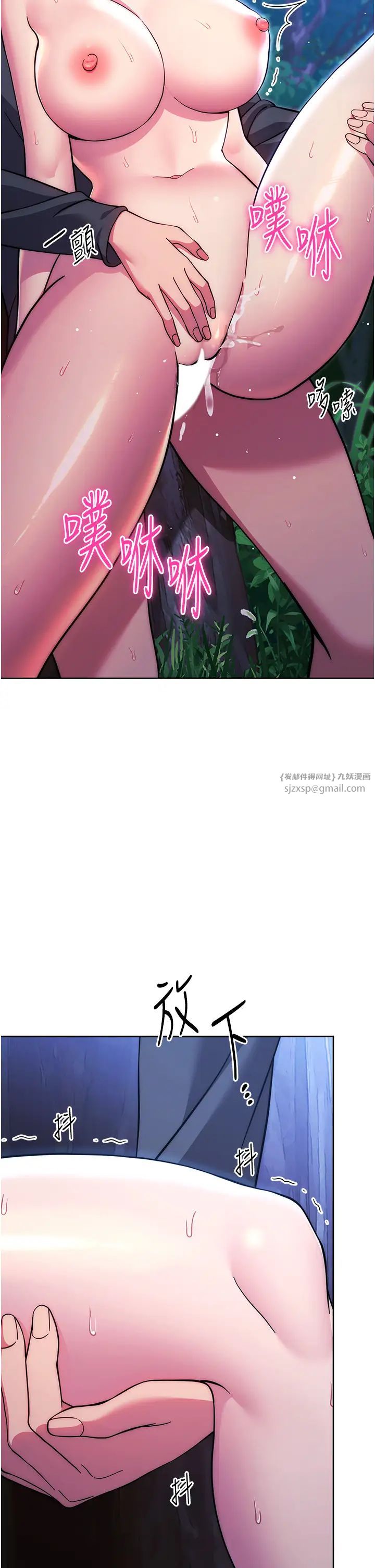 练爱选择题第25话-进来我的体内取暖♡