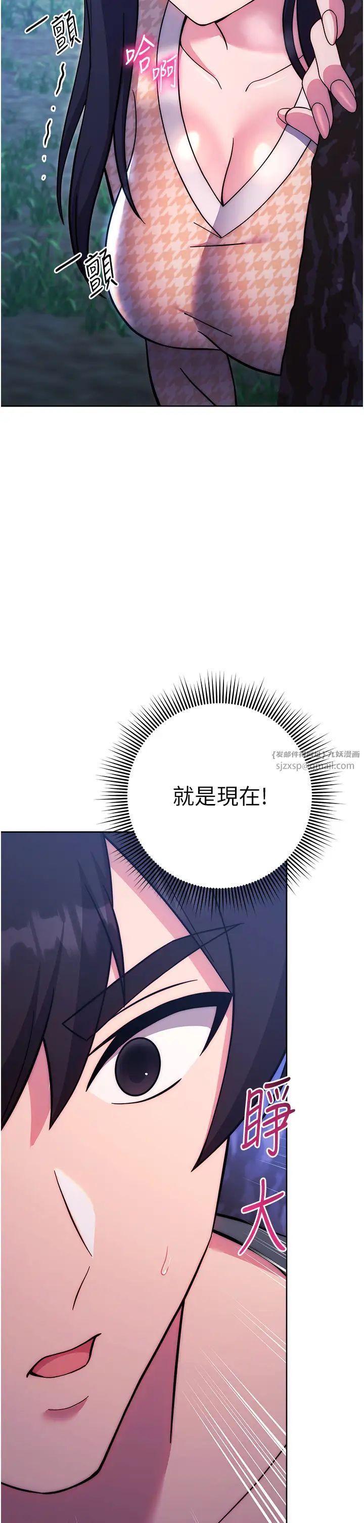 练爱选择题第25话-进来我的体内取暖♡