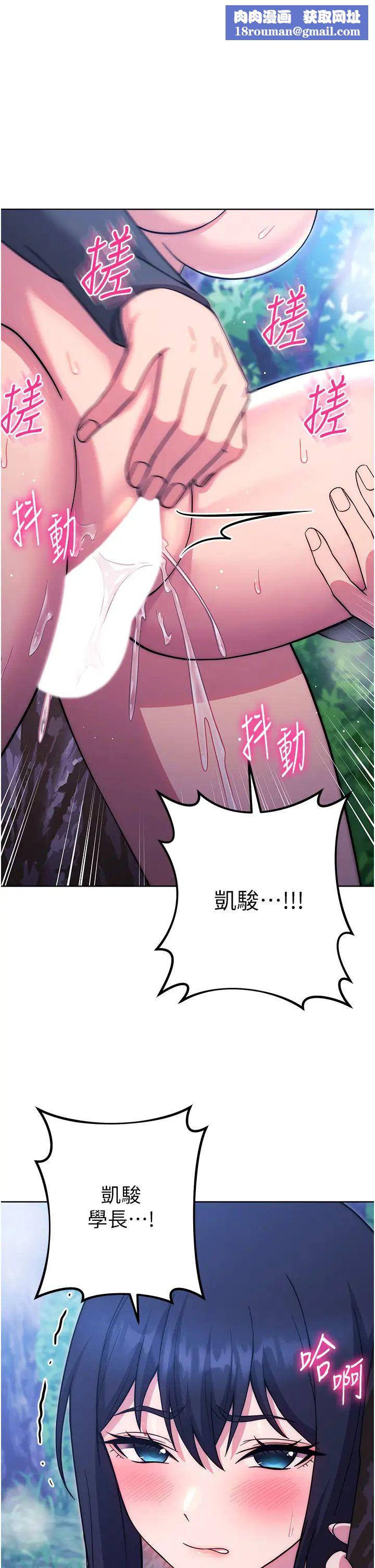 练爱选择题第25话-进来我的体内取暖♡