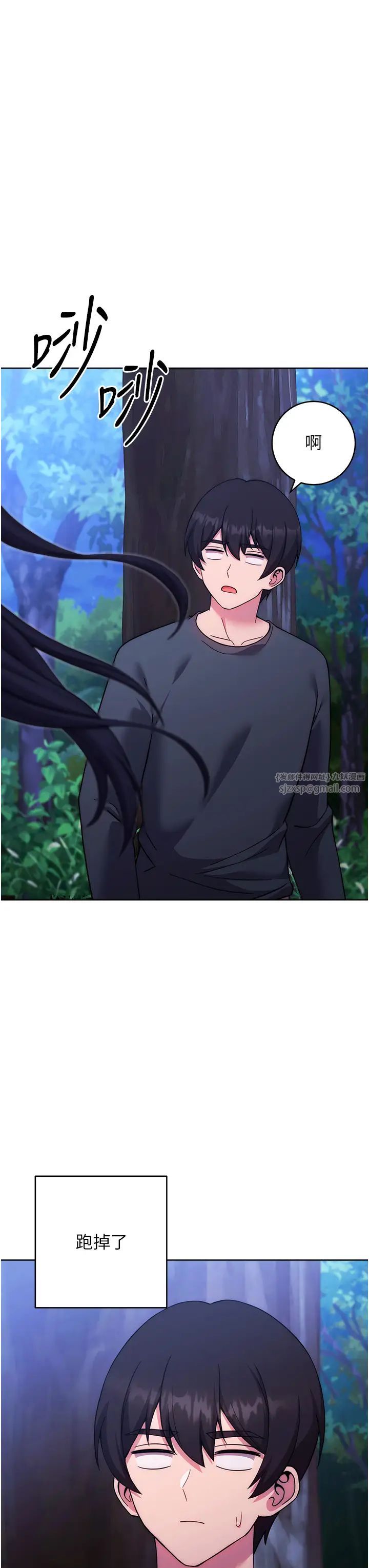 练爱选择题第25话-进来我的体内取暖♡