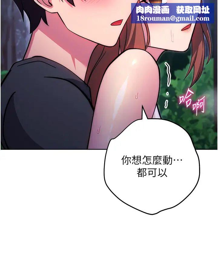 练爱选择题第25话-进来我的体内取暖♡