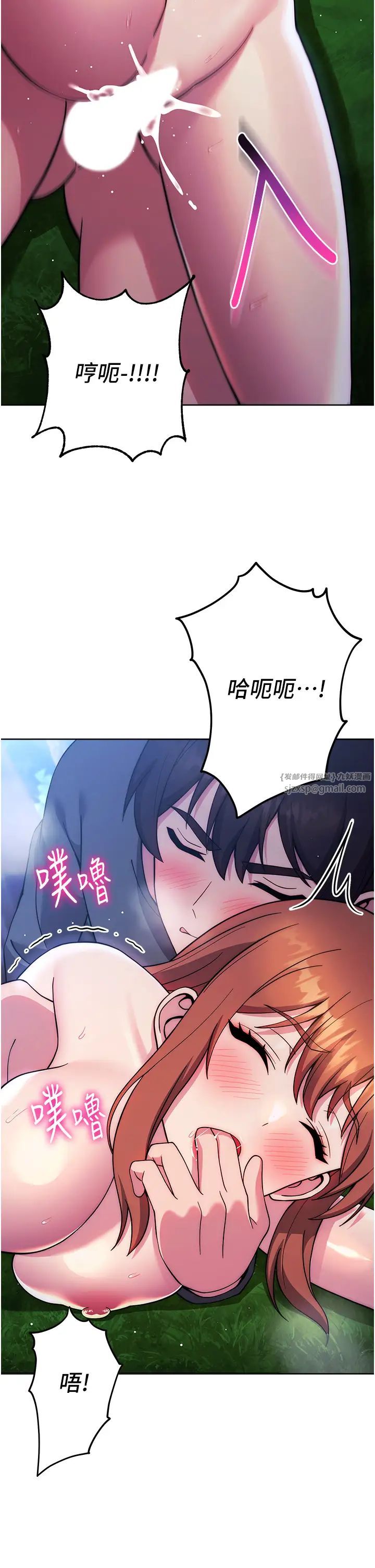 练爱选择题第25话-进来我的体内取暖♡