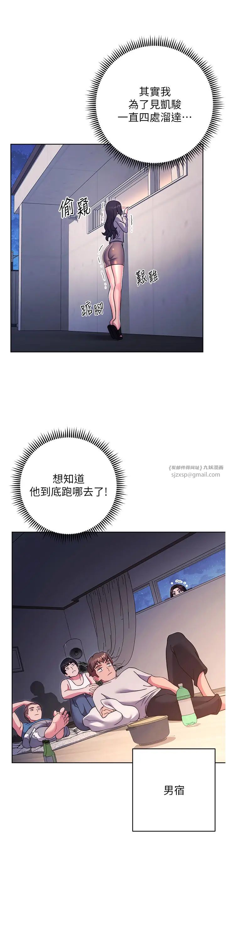 练爱选择题第25话-进来我的体内取暖♡