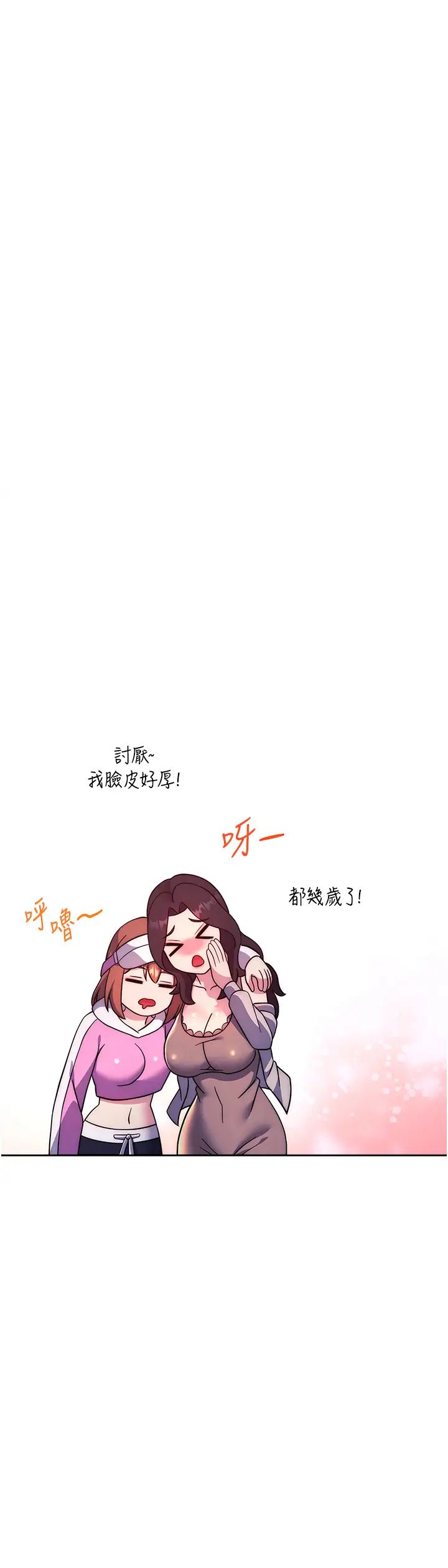 练爱选择题第25话-进来我的体内取暖♡