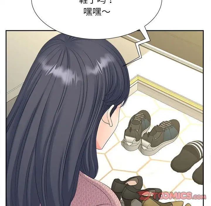 猎艳第17话