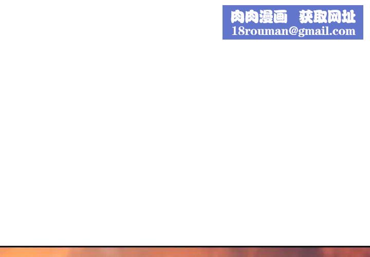 下班后的例行恋爱第1话