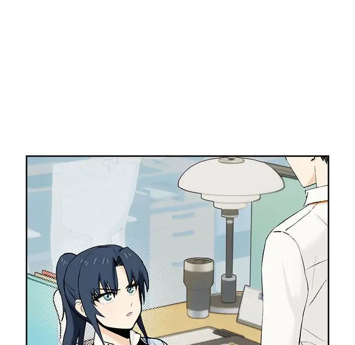 下班后的例行恋爱第1话