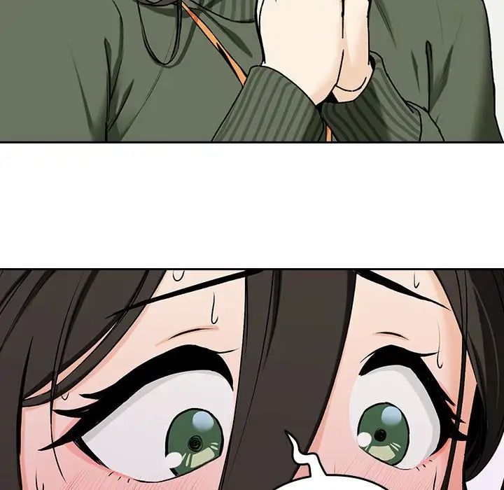 下班后的例行恋爱第1话