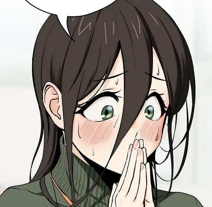 下班后的例行恋爱第1话