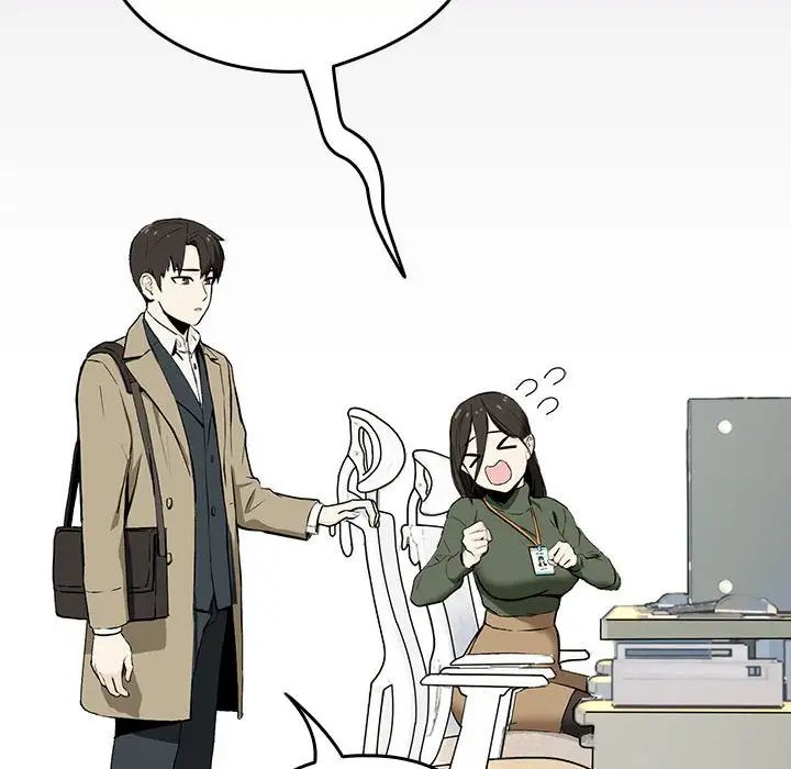 下班后的例行恋爱第1话