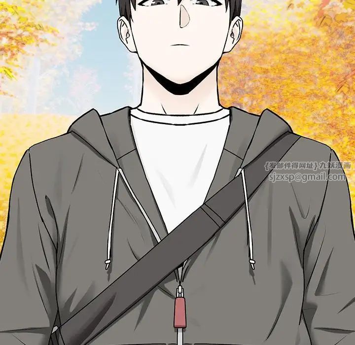 下班后的例行恋爱第1話