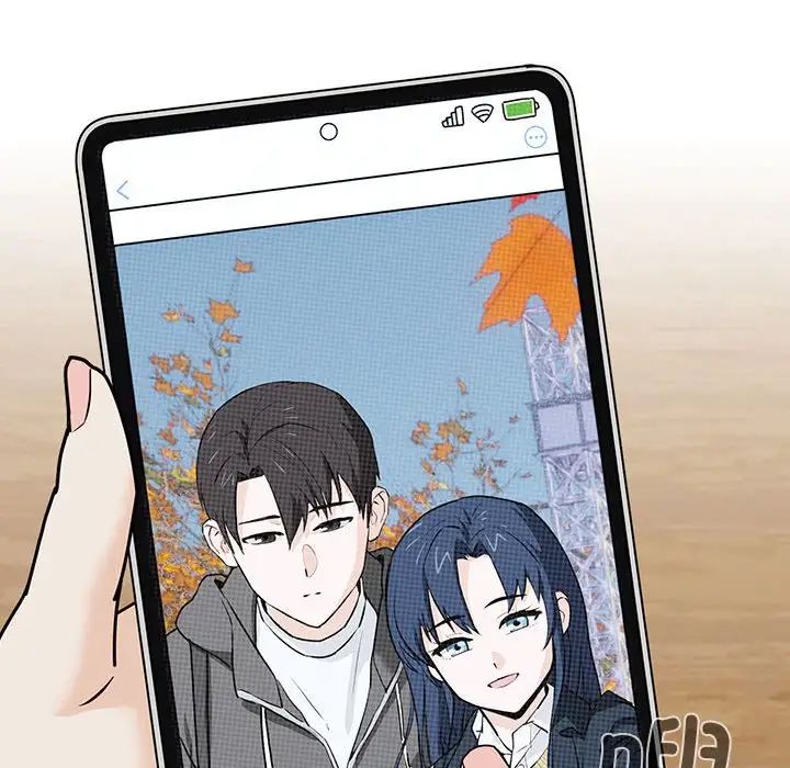 下班后的例行恋爱第1话