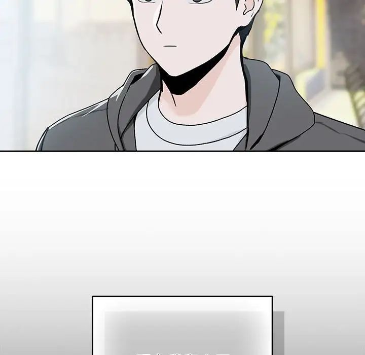 下班后的例行恋爱第1话