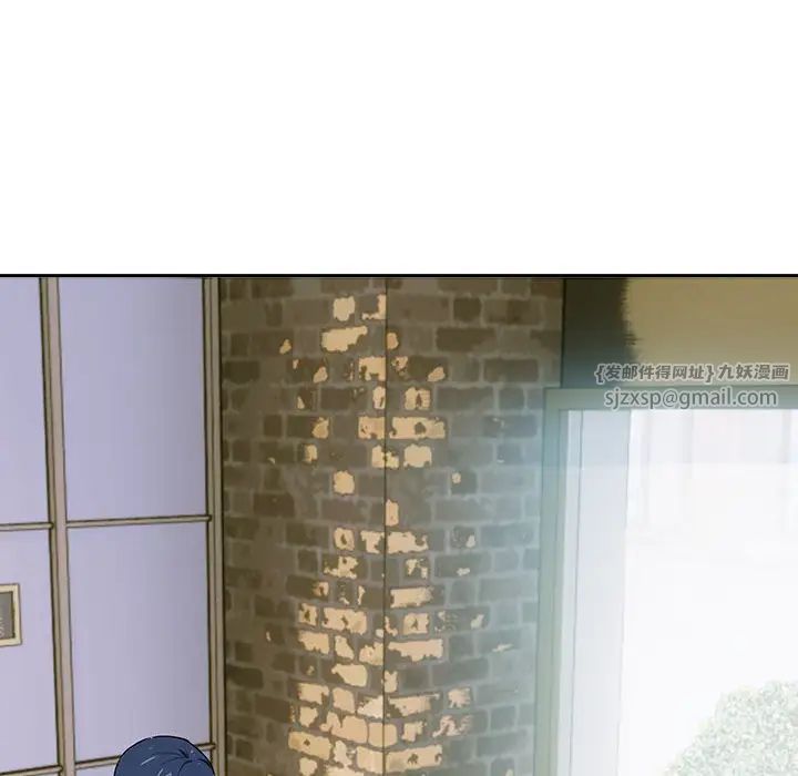 下班后的例行恋爱第1话