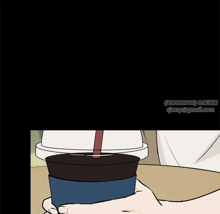 下班后的例行恋爱第1话