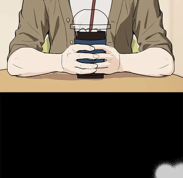 下班后的例行恋爱第1话