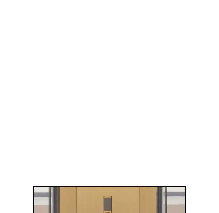 下班后的例行恋爱第1話