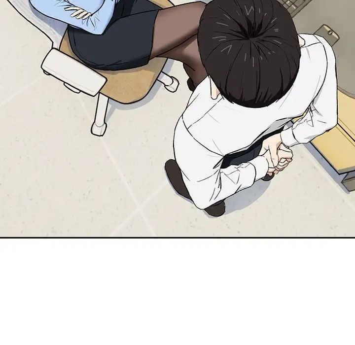 下班后的例行恋爱第1话