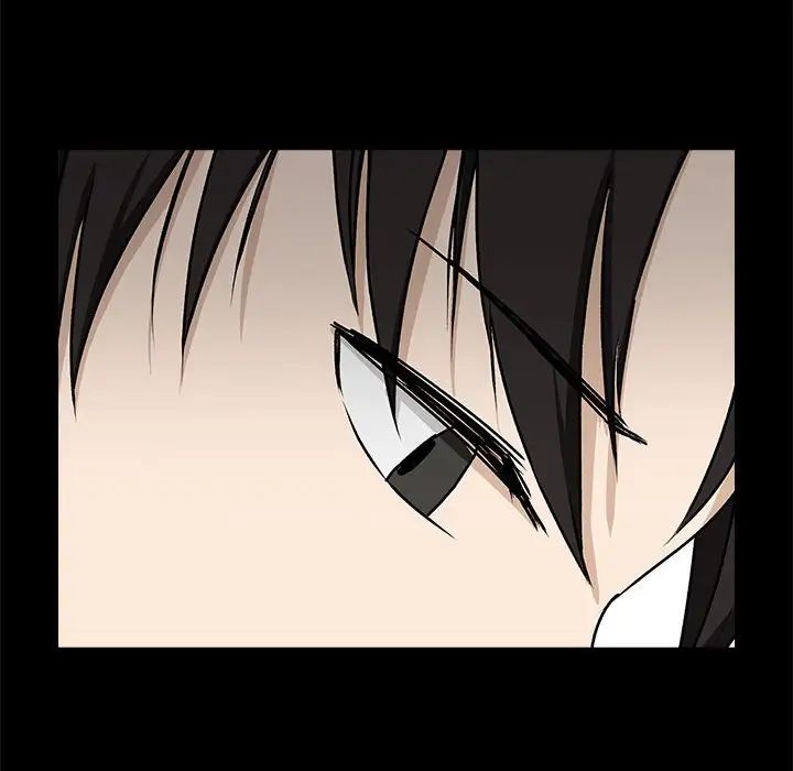 下班后的例行恋爱第1话