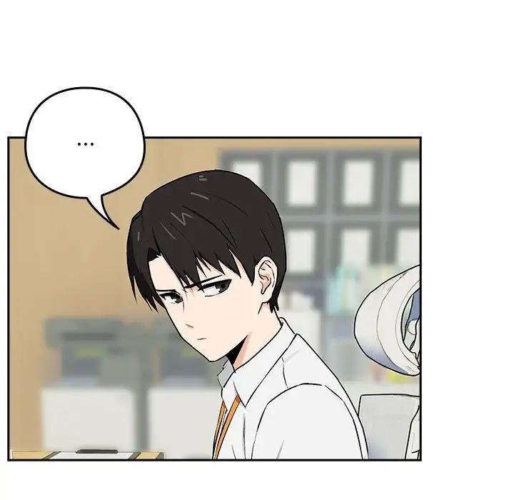 下班后的例行恋爱第1话