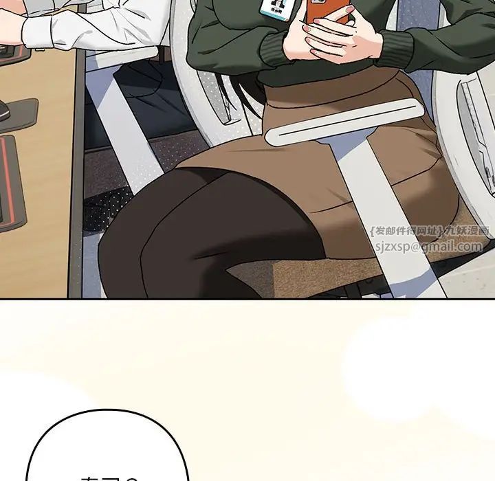 下班后的例行恋爱第1话