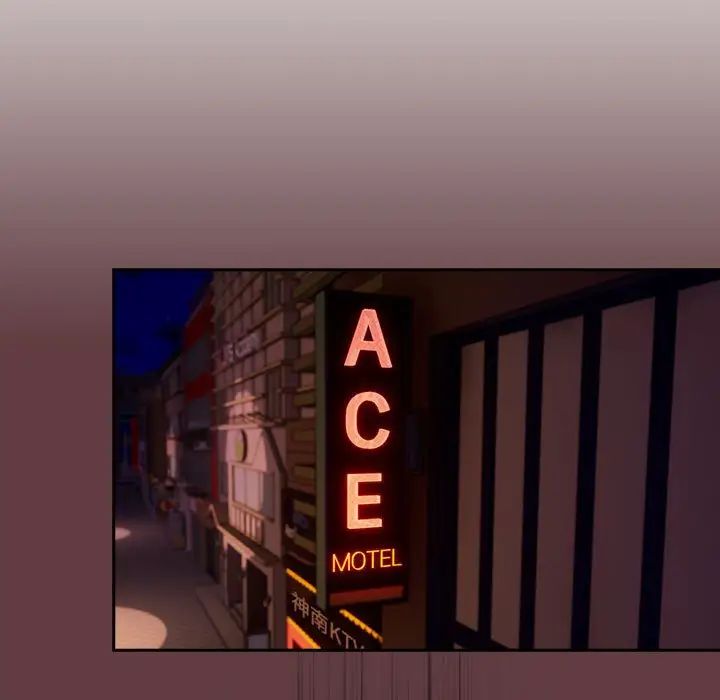 下班后的例行恋爱第1话