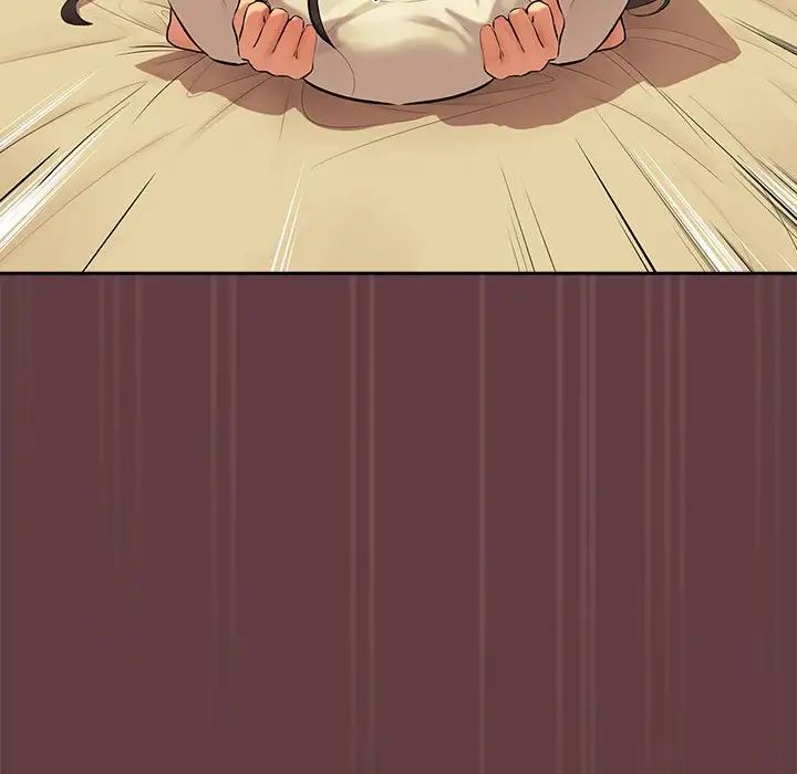 下班后的例行恋爱第2话